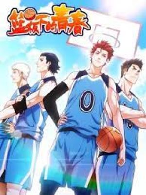 [Action] Youth under the backboard (Chinese) Latest Publication