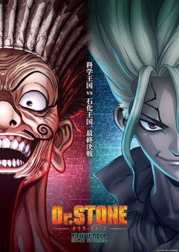 [Free Download] Dr. Stone: New World Part 2 (Dub) (TV)