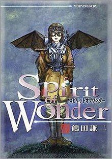 Spirit of Wonder: China-san Tanpenshuu (Special) (Sub) Hot