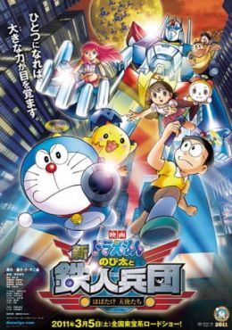 Doraemon Movie 31: Shin Nobita to Tetsujin Heidan – Habatake Tenshi-tachi (Movie) (Sub) Hot Anime