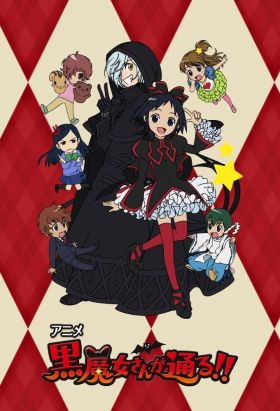 [Magic] Kuromajo-san ga Tooru!! (TV) (Sub) Best Anime