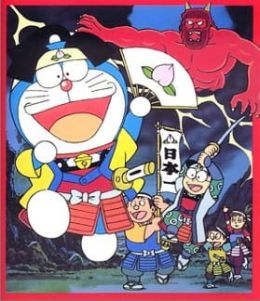 [Full Seasson] Doraemon Movie: Boku, Momotarou no Nanna no Sa (Movie) (Sub)