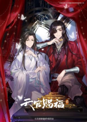 [Adventure] Tian Guan Ci Fu 2nd Season (Dub) (Chinese) Premium Version