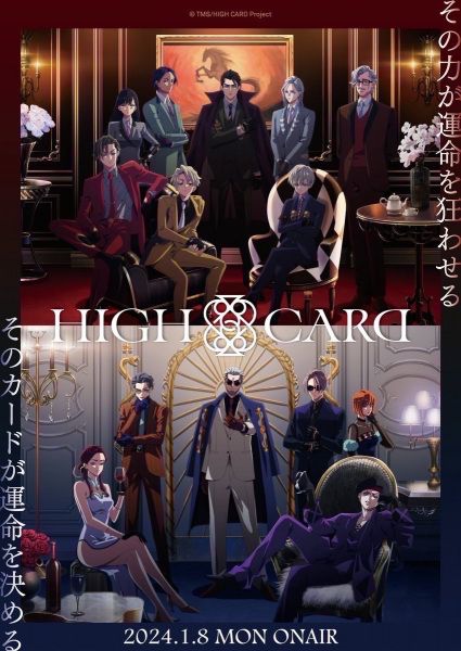 High Card Season 2 (TV) (Sub) New Released