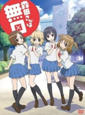 [Top Popular] Morita-san wa Mukuchi (OVA) (Sub)