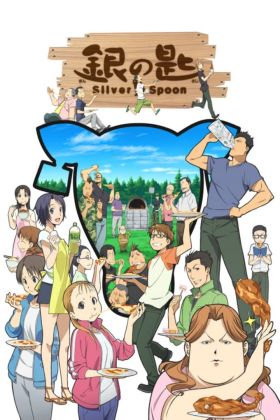 [School] Silver Spoon (TV) (Sub) All Volumes Free