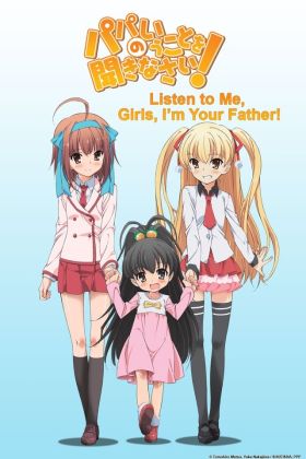 [Latest Publication] Listen to Me, Girls. I Am Your Father! (TV) (Sub)