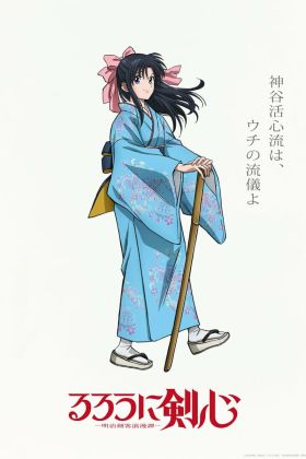 [Full Series] Rurouni Kenshin (TV) (Sub)