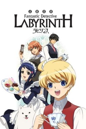 [Sci-Fi] Lovely Detective Labyrinth (TV) (Sub) Original Copyright