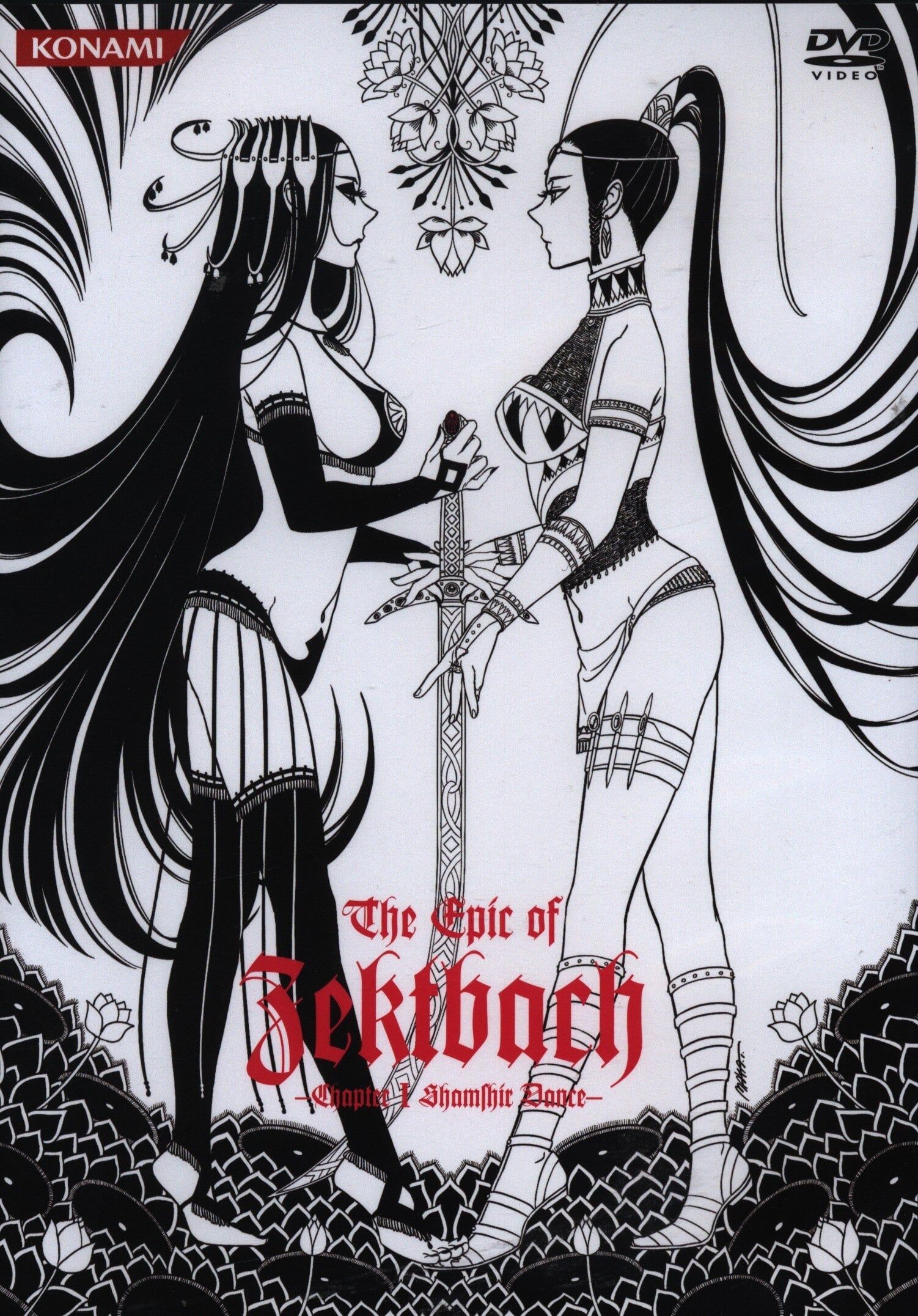 [Fantasy] The Epic of Zektbach OVA (OVA) (Sub) New Released