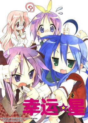 [Comedy] Lucky Star (TV) (Sub) Remade