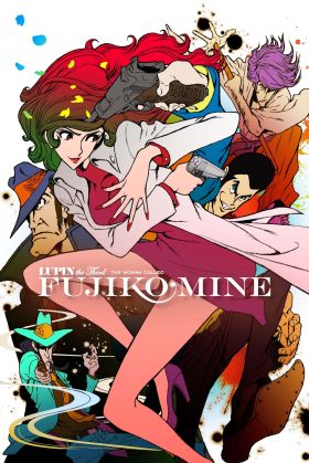 Lupin III: Mine Fujiko to Iu Onna (TV) (Sub) Full Series