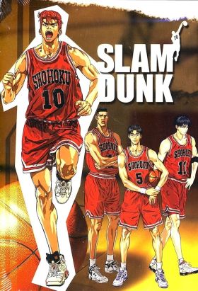 [Drama] Slam Dunk (TV) (Sub) Full Series