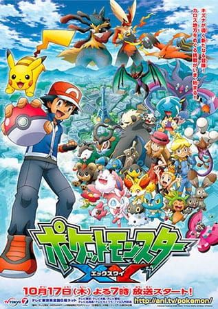 Pokemon XY (TV) (Sub) Full Chapter