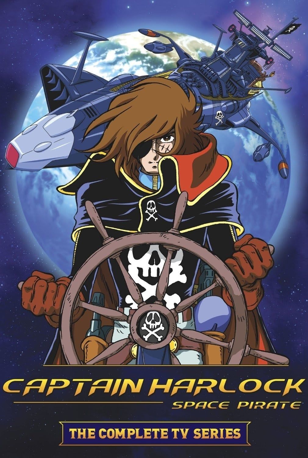 Space Pirate Captain Harlock (TV) (Sub) Color Version
