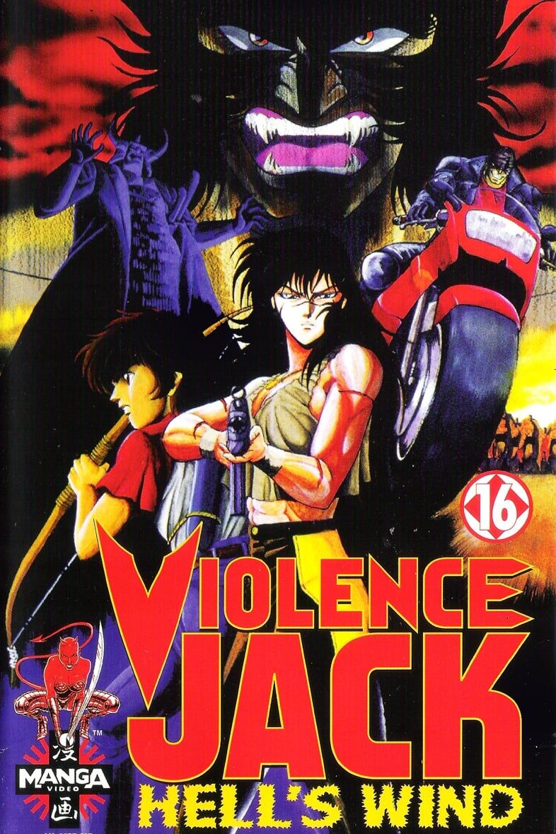 Violence Jack: Hell`s Wind