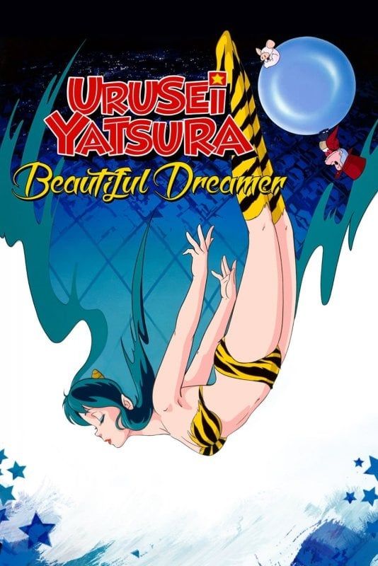 Urusei Yatsura Movie 2: Beautiful Dreamer (Movie) (Sub) New Released