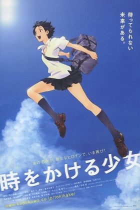 [Drama] The Girl Who Leapt Through Time (Movie) (Sub) Hot