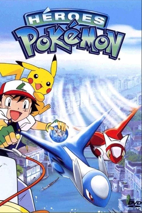 Pokemon Movie 5: Mizu no Miyako no Mamorigami Latias to Latios (Movie) (Sub) New Seasson