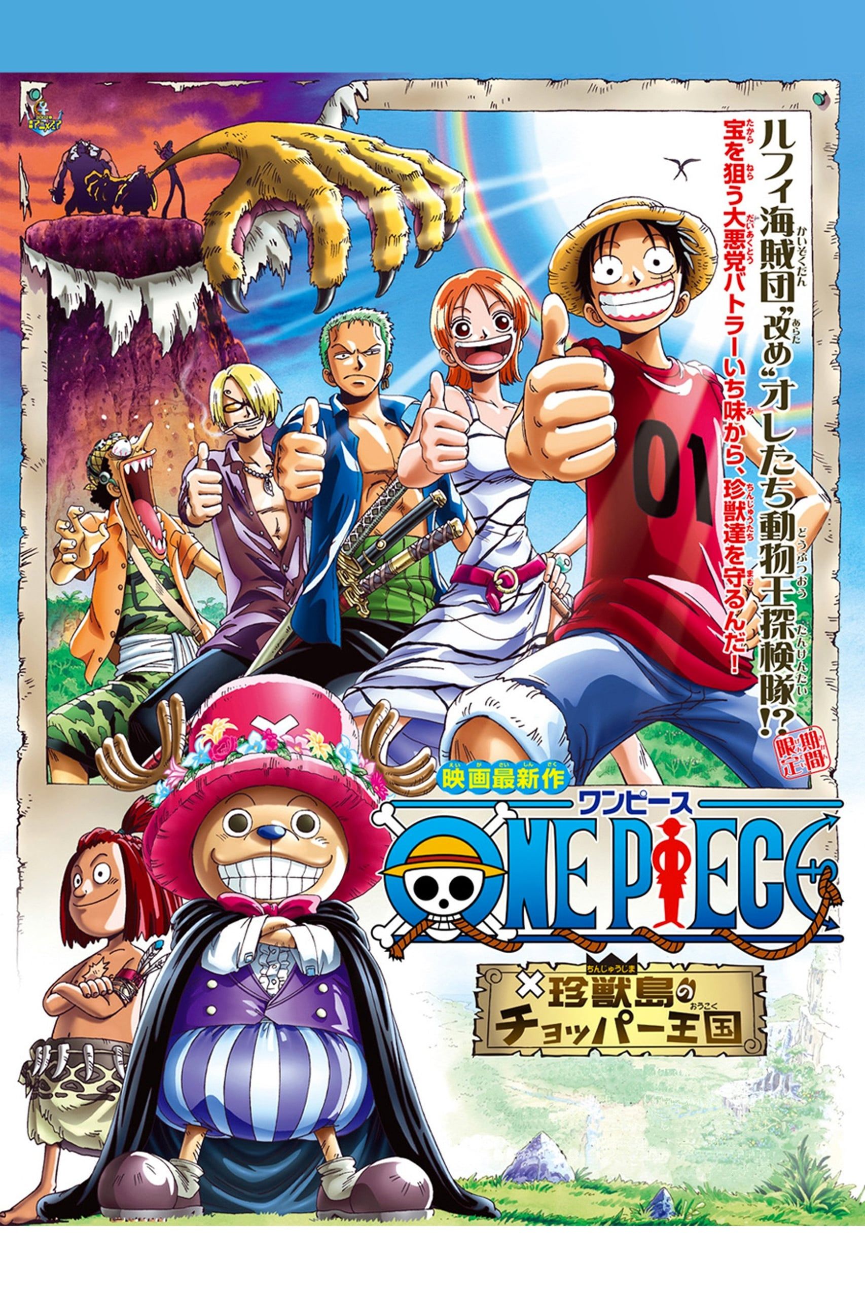 One Piece Movie 3: Chopper Kingdom of Strange Animal Island (Movie) (Sub) Best Manga List