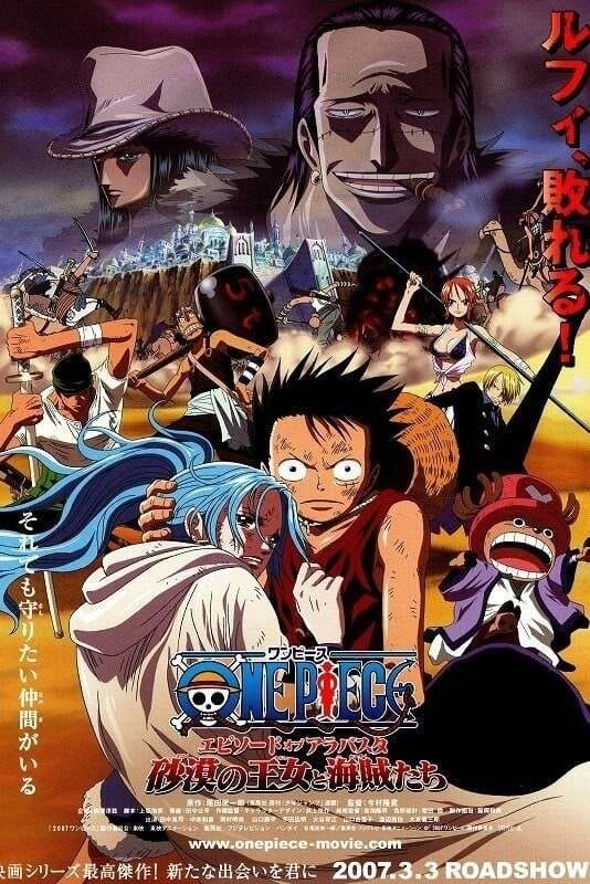 One Piece Movie 8: The Desert Princess and the Pirates