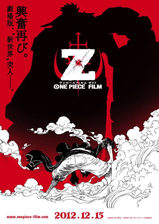 One Piece Film Z (Movie) (Sub) The Best Manga