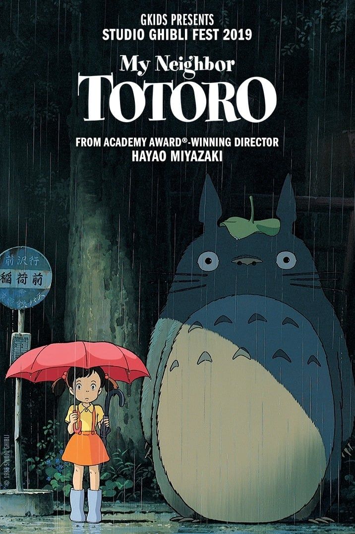 My Neighbor Totoro (Movie) (Sub) Republish