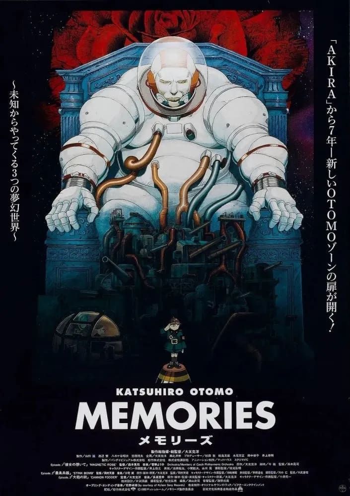 Memories (Movie) (Sub) Standard Version