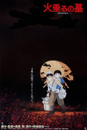 Grave of the Fireflies (Movie) (Sub) Seasson 2