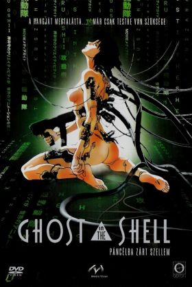 Ghost in the Shell (Movie) (Sub) Full Series