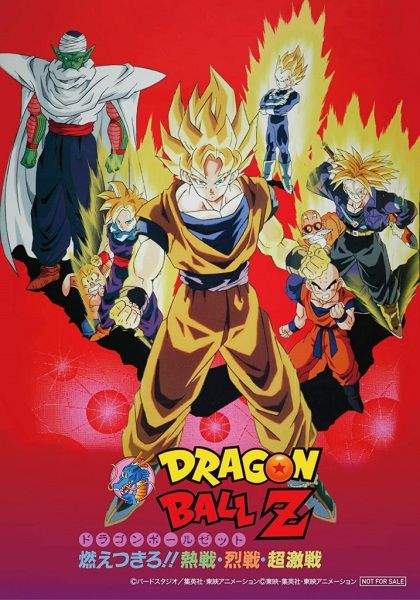 Dragon Ball Z Movie 8 – Broly The Legendary Super Saiyan