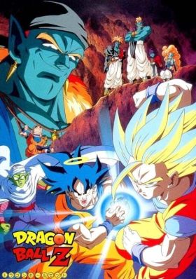 [Standard Version] Dragon Ball Z Movie 9 – Bojack Unbound (Movie) (Sub)