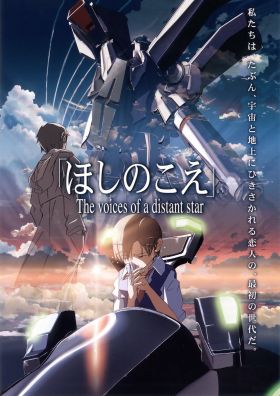 [Eng Sub] Voices of a Distant Star (OVA) (Sub)