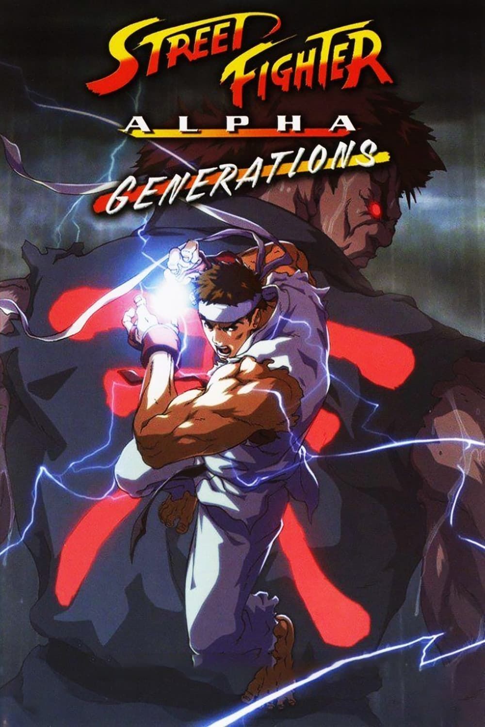 Street Fighter Alpha: Generations (Movie) (Sub) Color Version
