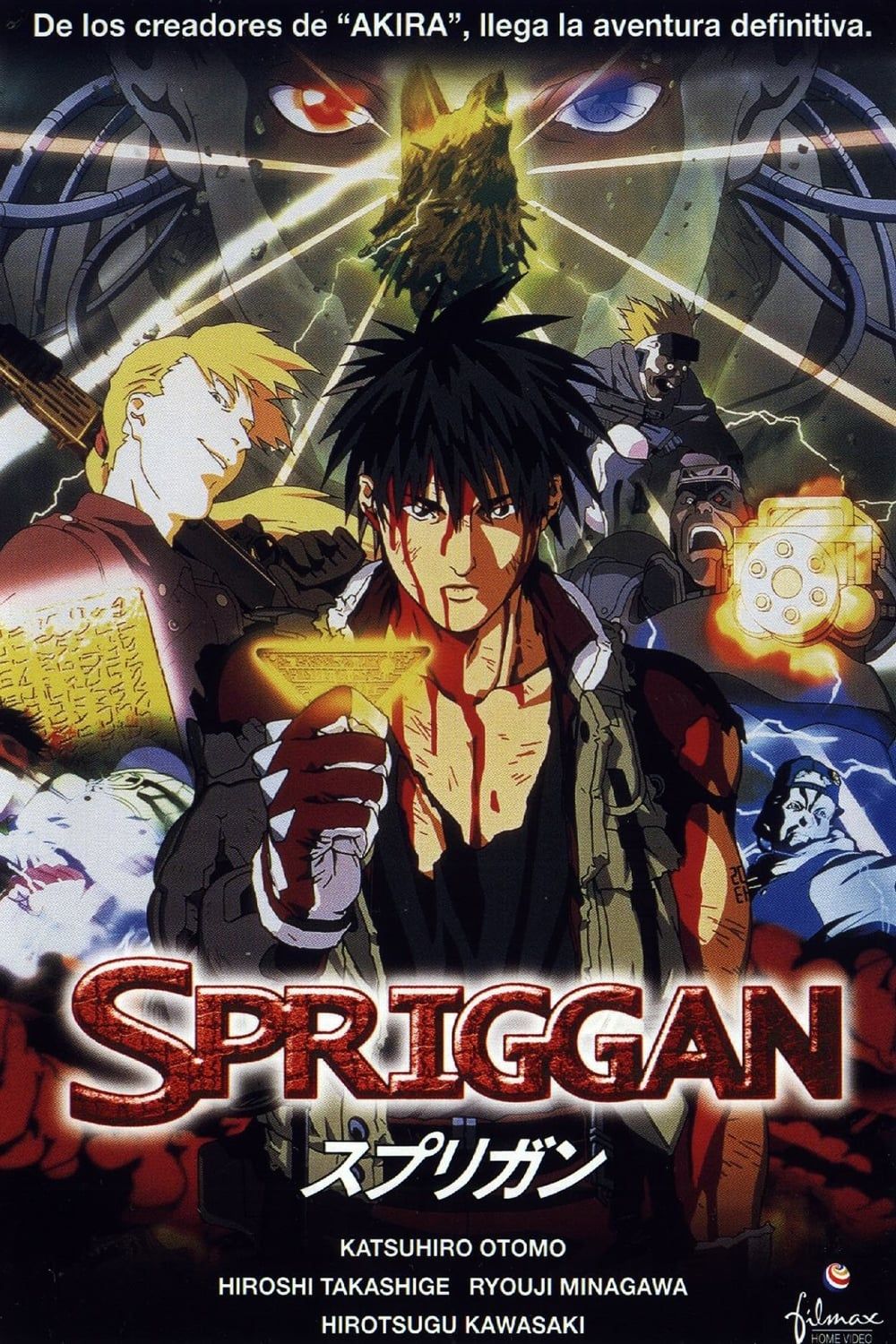 Spriggan (Movie) (Sub) Seasson 4
