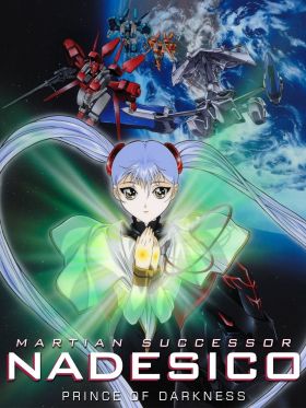 Nadesico: Prince of Darkness