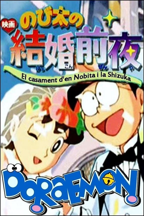 Nobita no Kekkon Zenya: The night before a wedding