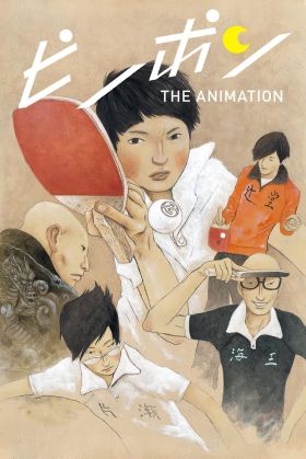 [The Best Manga] Ping Pong The Animation (TV) (Sub)