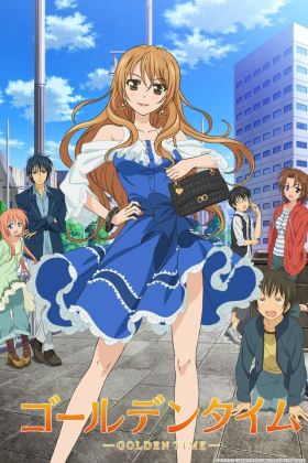 [Comedy] Golden Time (TV) (Sub) Full Series