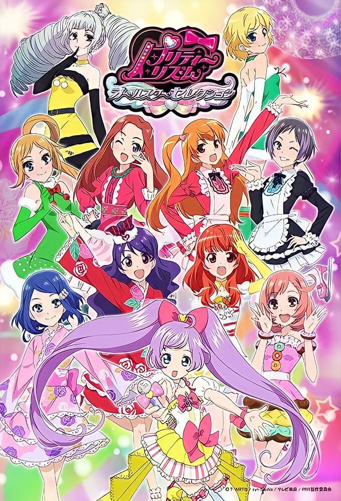 Pretty Rhythm: All Star Selection (TV) (Sub) Best Manga List