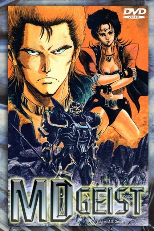 [Military] MD Geist (OVA) (Sub) The Best Manga