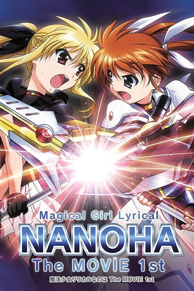 Mahou Shoujo Lyrical Nanoha: The Movie 1st (2010) (Movie) (Sub) Full DVD