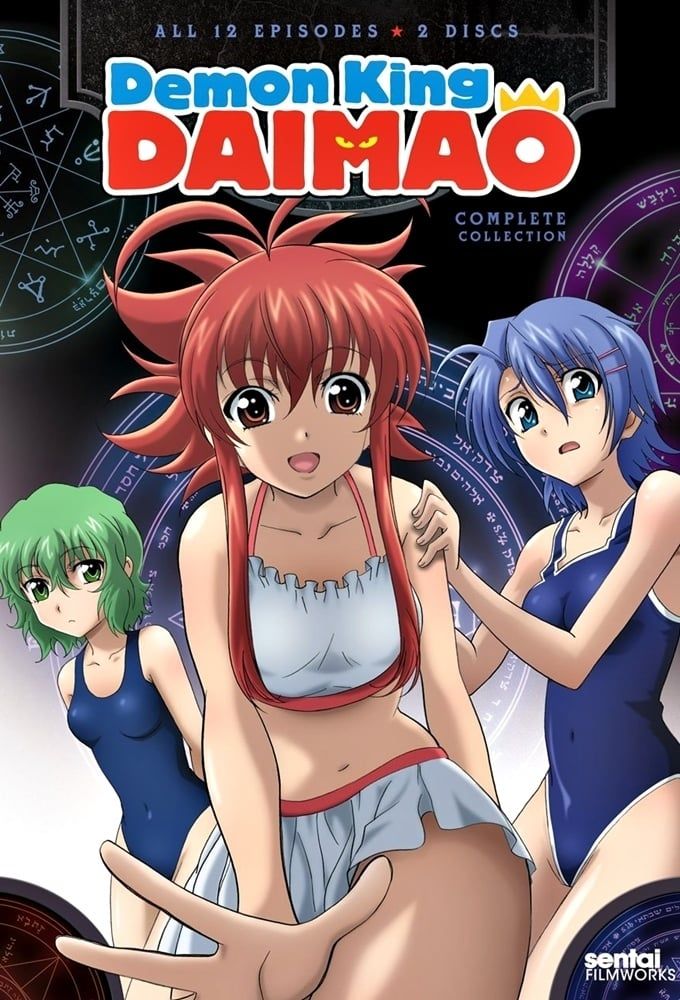 [Series All Volumes] Ichiban Ushiro no Daimaou OVA (TV) (Sub)