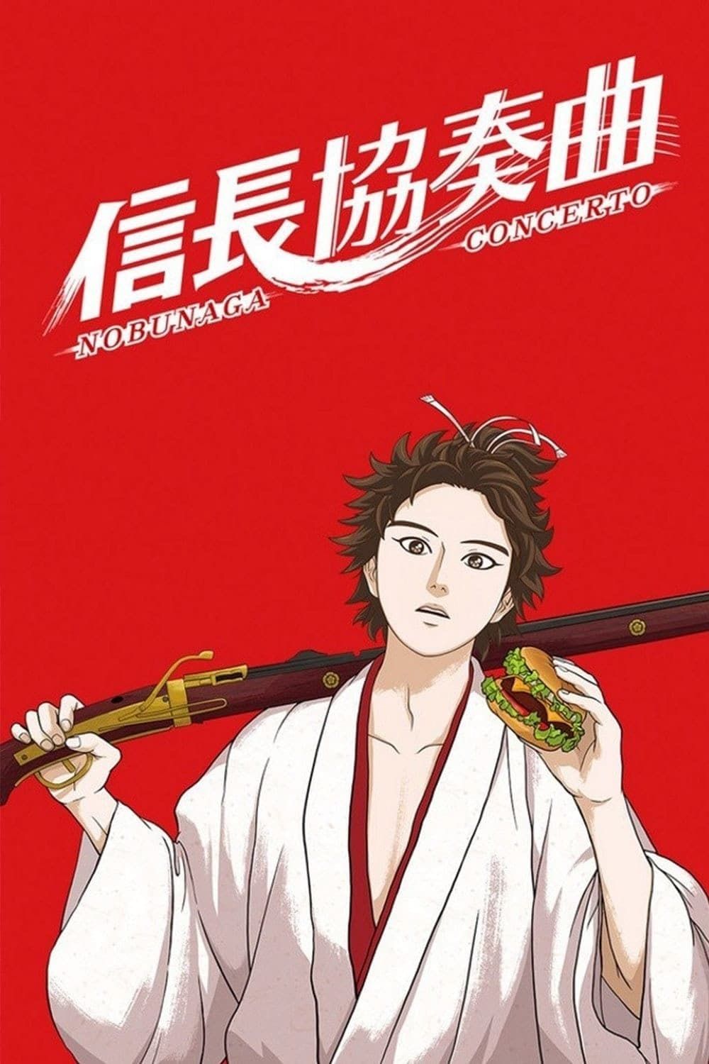 [Historical] Nobunaga Concerto (TV) (Sub) New Republish