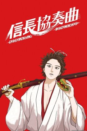[Historical] Nobunaga Concerto (TV) (Sub) Updated This Year