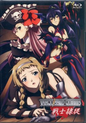 [Adventure] Queen’s Blade Vanquished Queens OVA (OVA) (Sub) Seasson 1 + 2