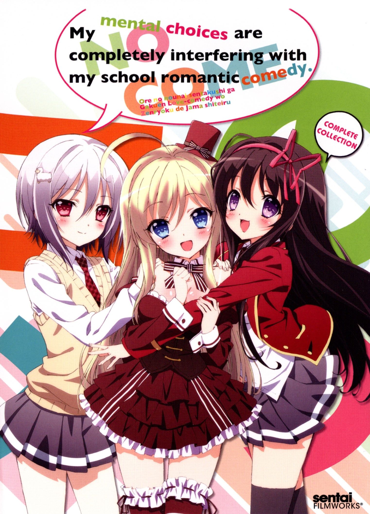 NouCome (TV) (Sub) New Released