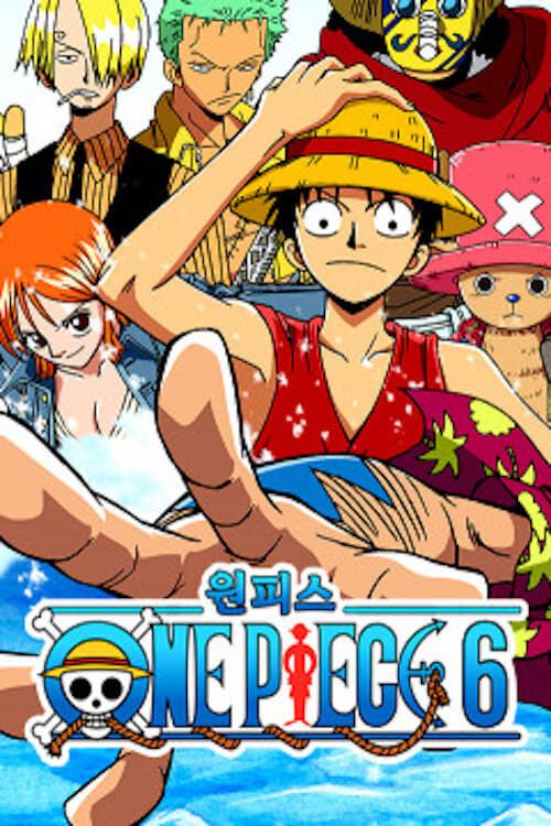 One Piece 3D2Y (Special) (Sub) Seasson 2