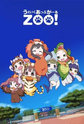 Wake Up, Girl Zoo! (ONA) (Sub) Best Manga List