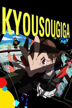 [Full Remake] Kyousougiga (TV) (Sub)